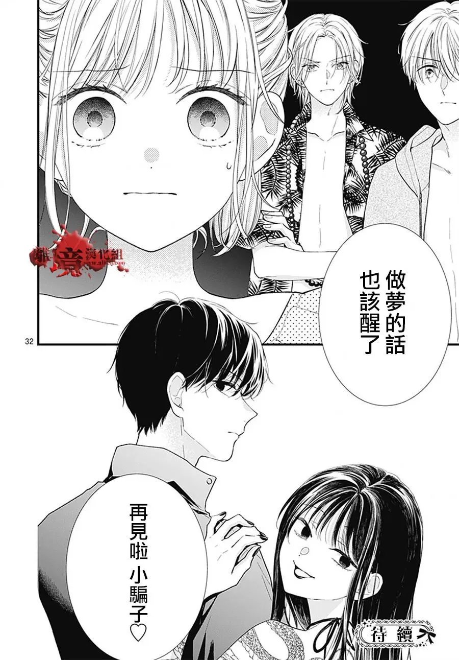 第105话