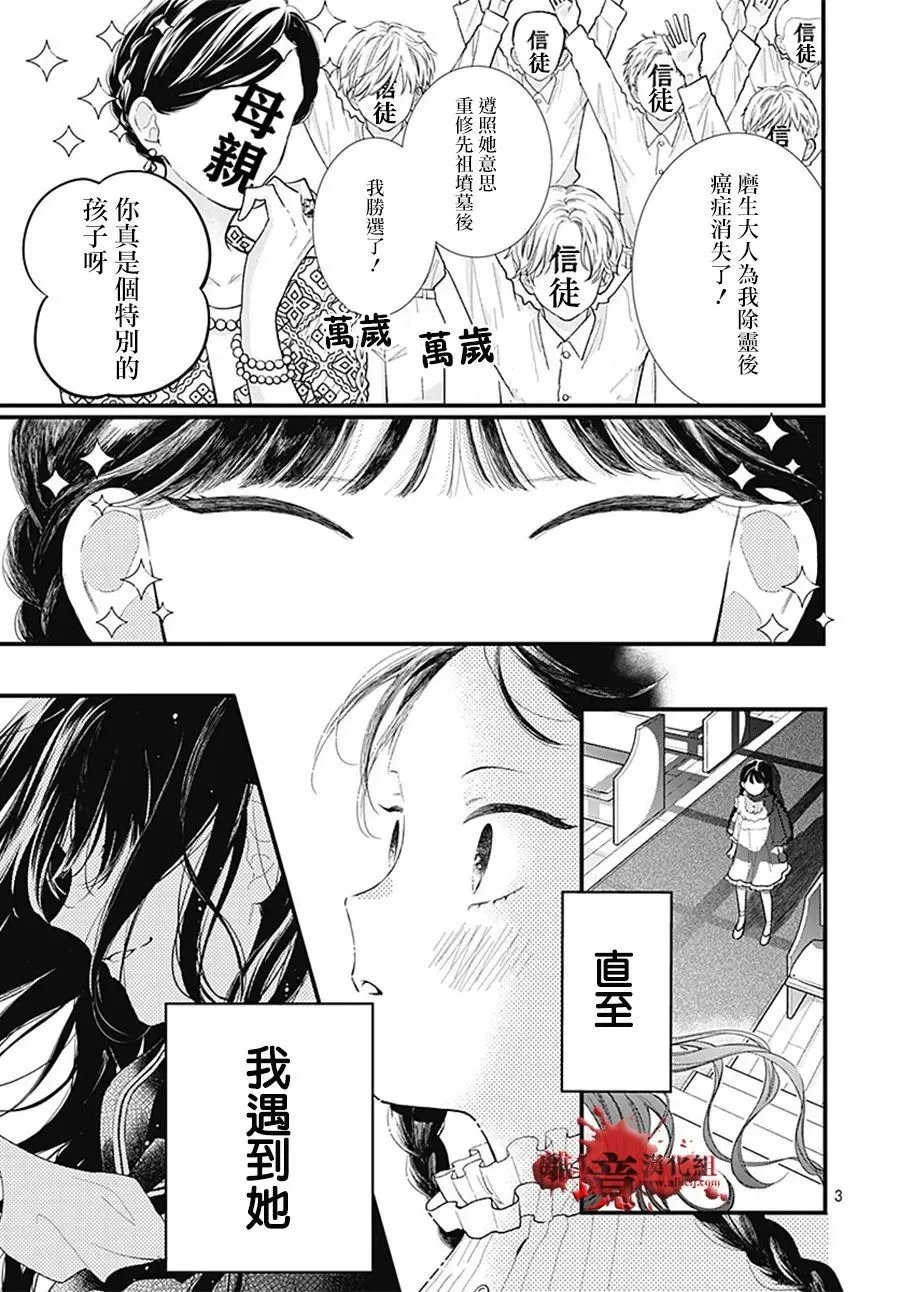 第106话