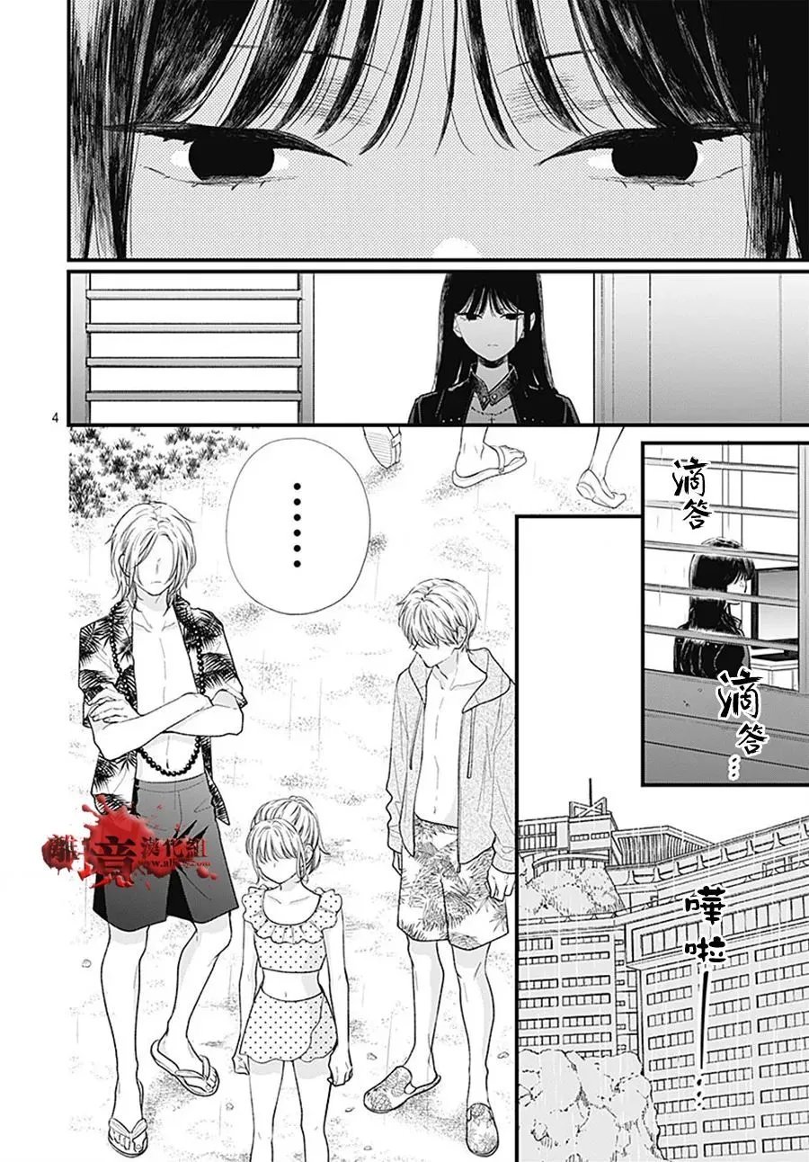 第106话