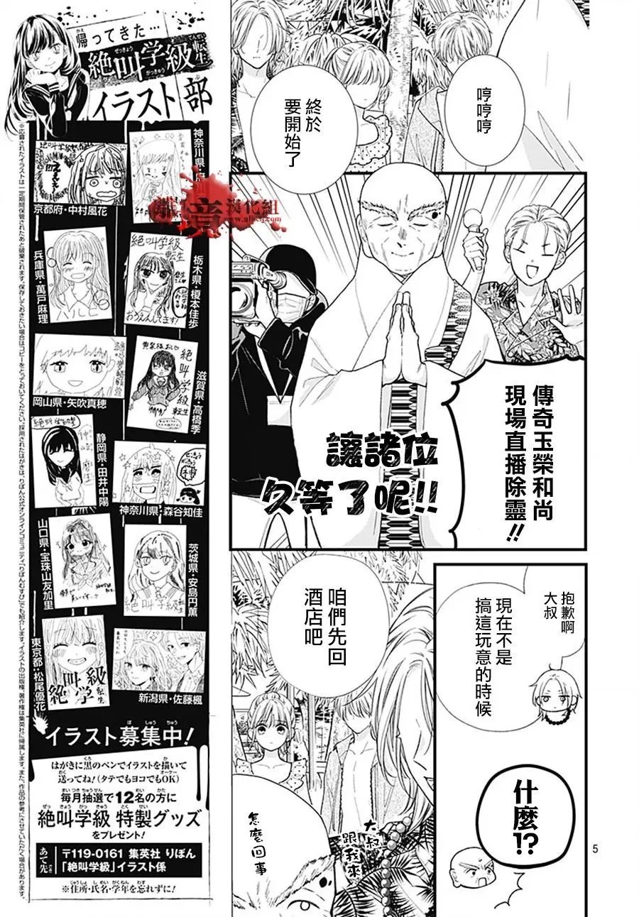 第106话