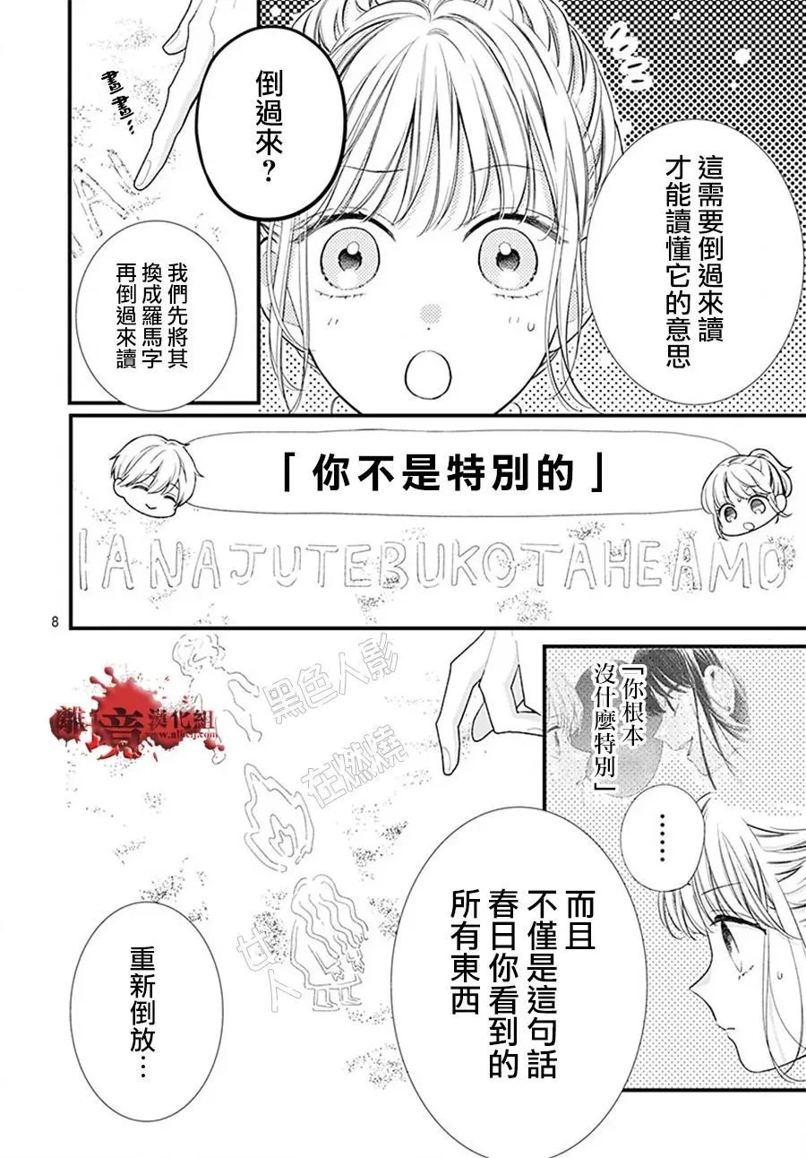 第106话