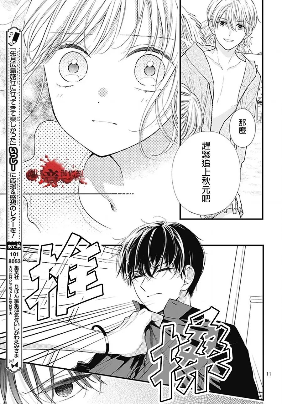 第106话