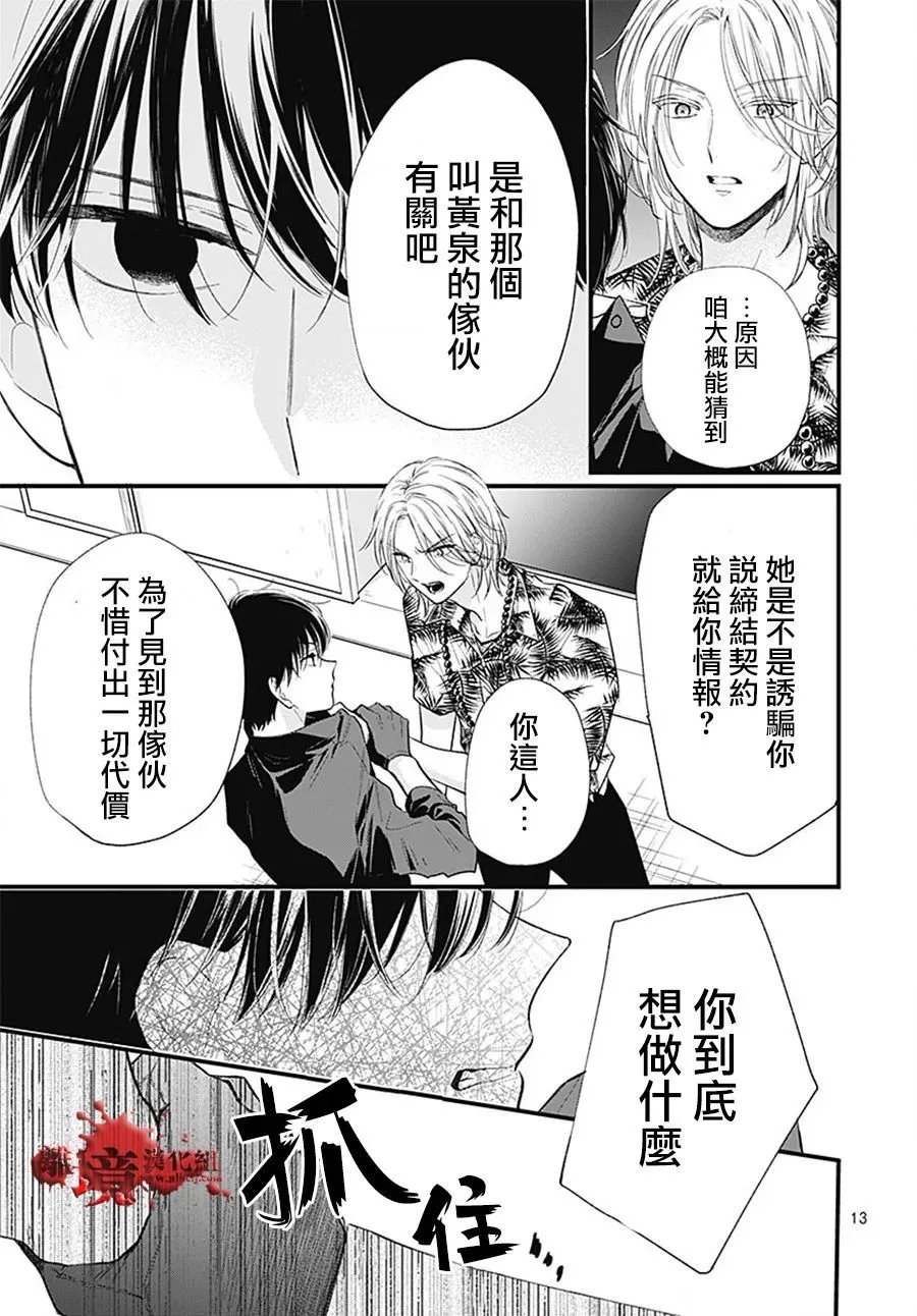 第106话