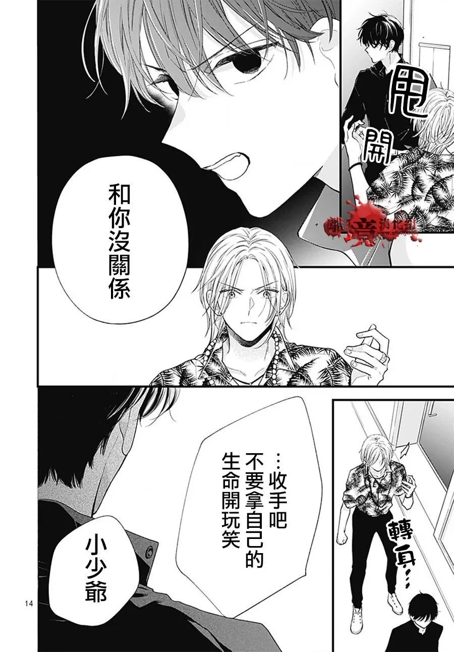 第106话