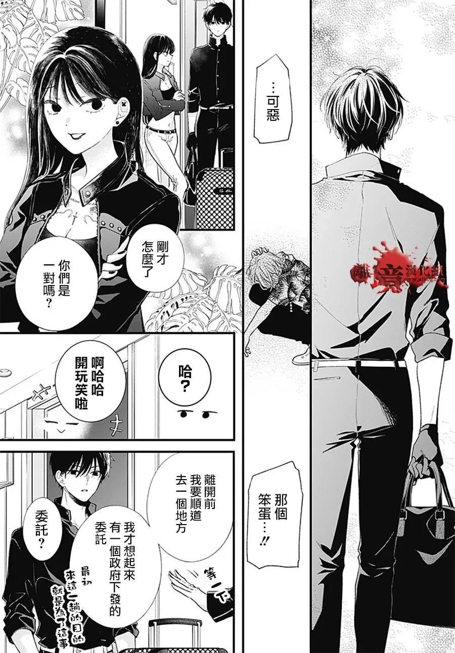 第106话