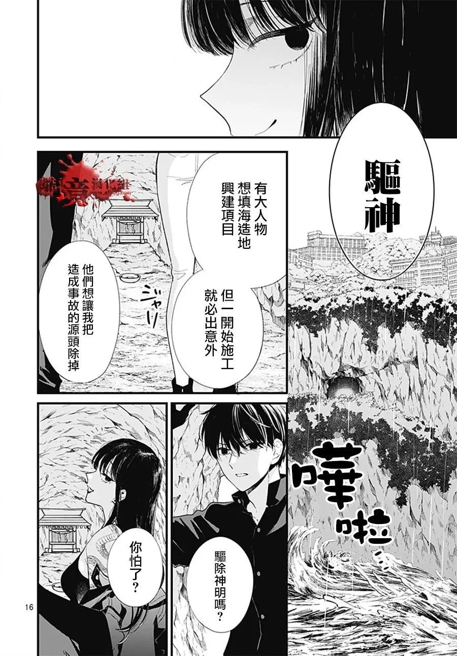 第106话