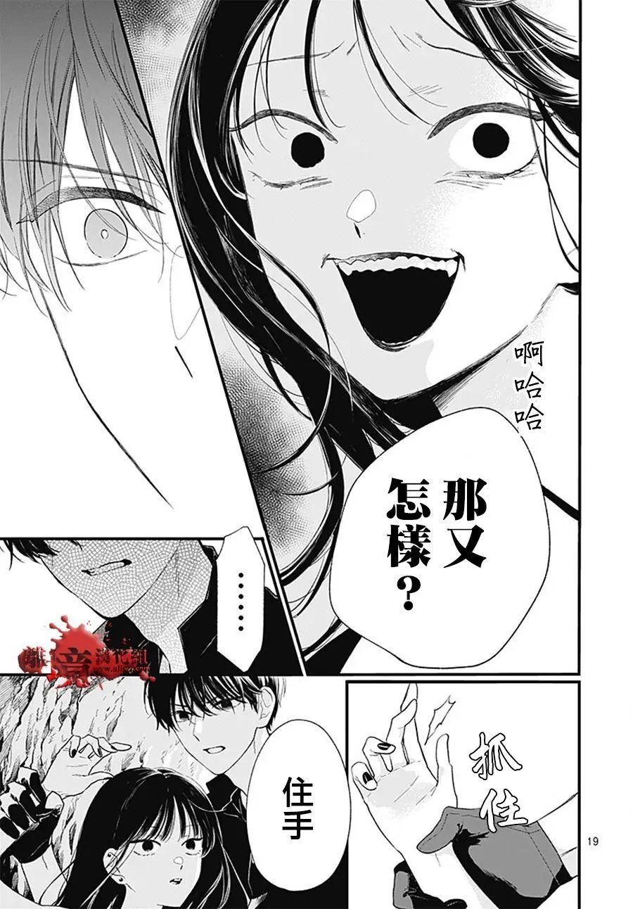 第106话