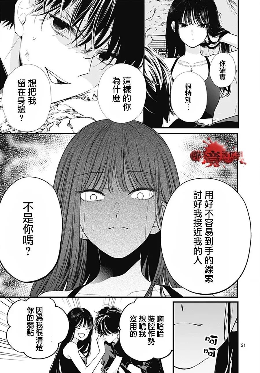 第106话