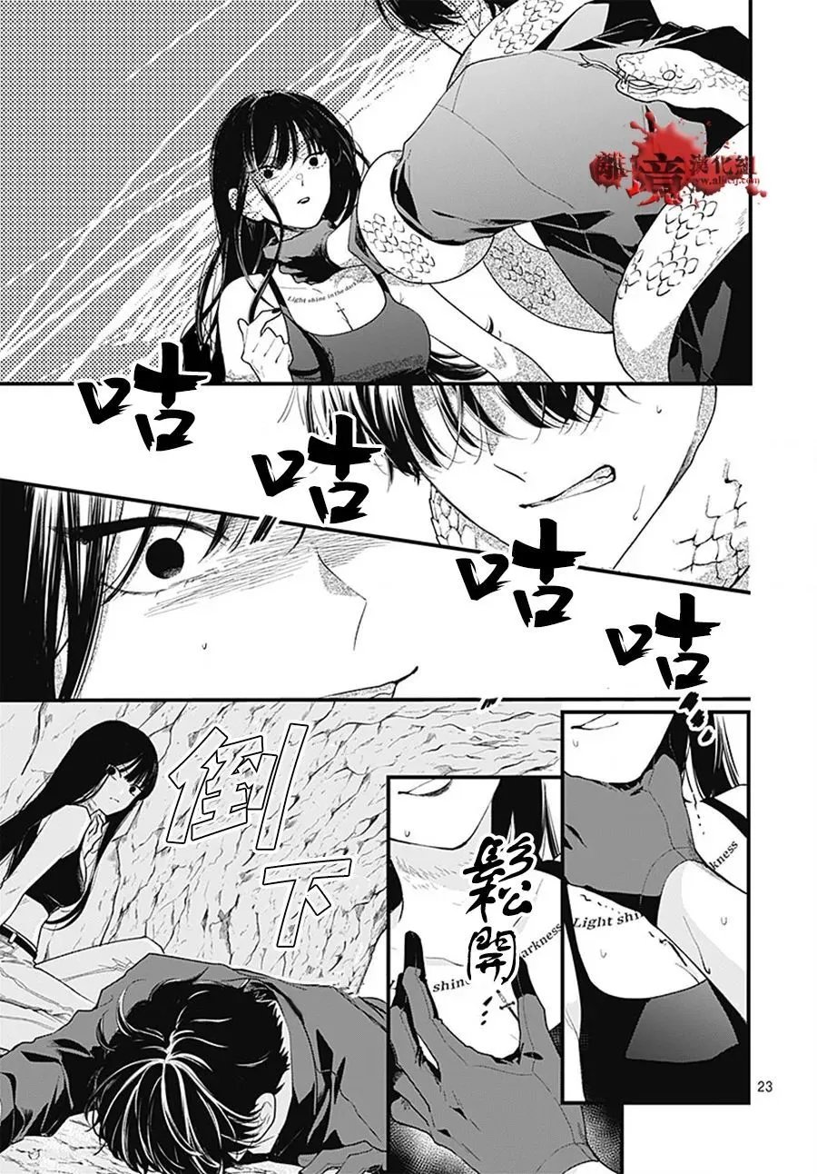 第106话