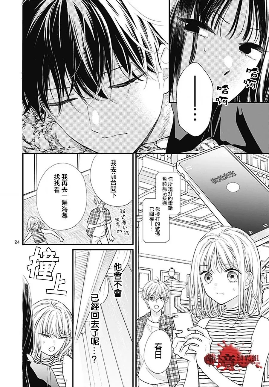 第106话