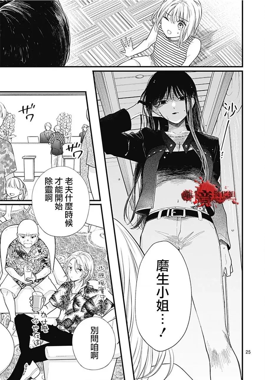 第106话