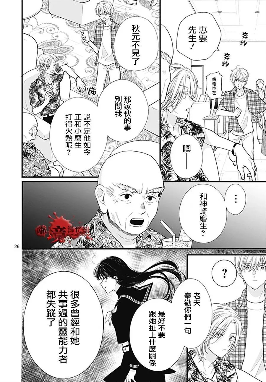 第106话