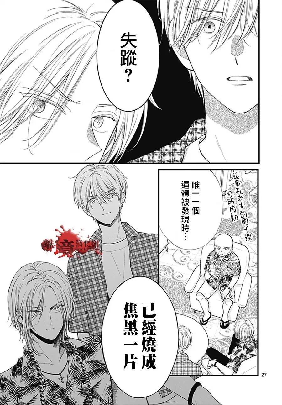 第106话