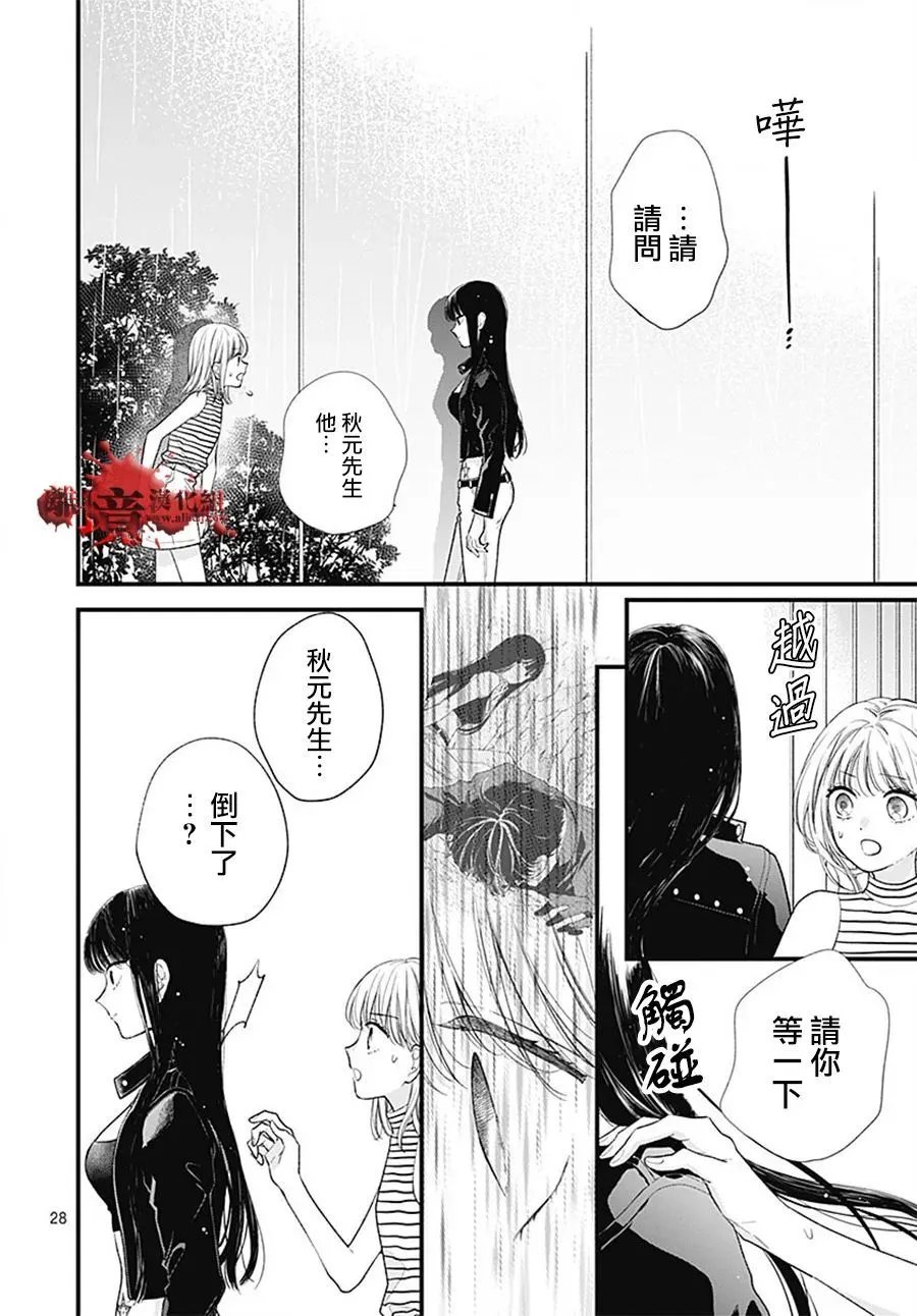 第106话