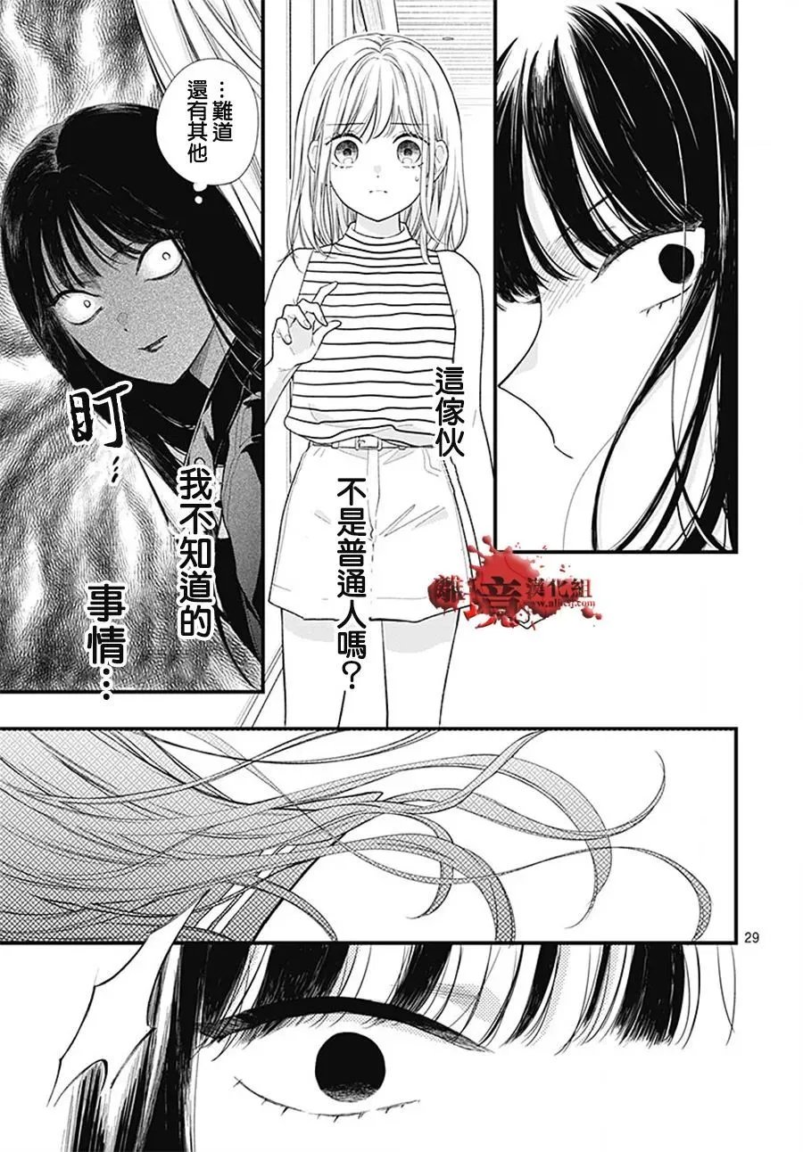 第106话