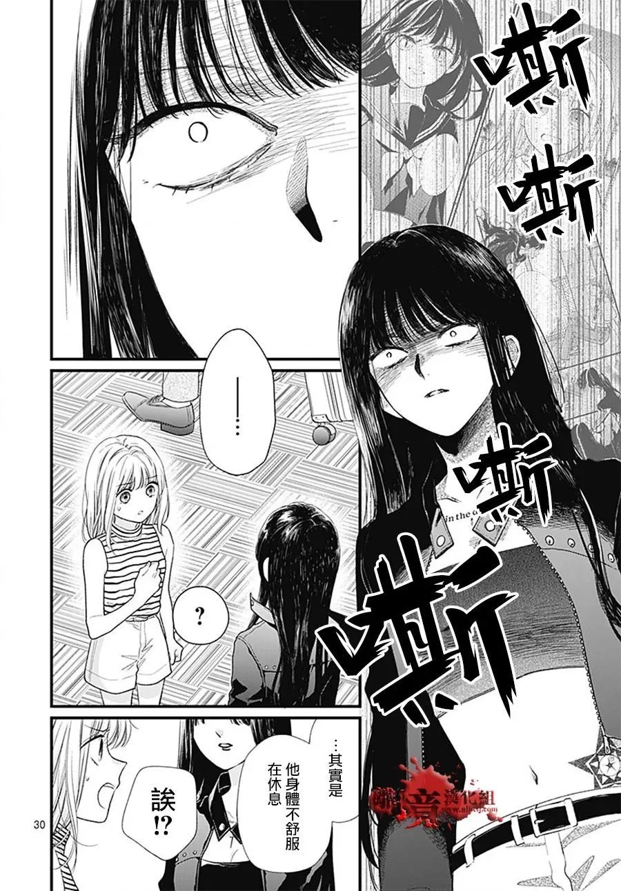 第106话