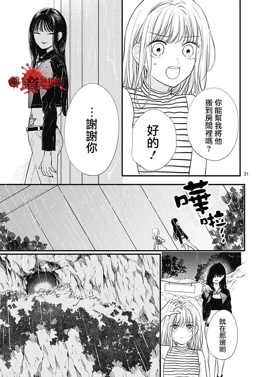 第106话