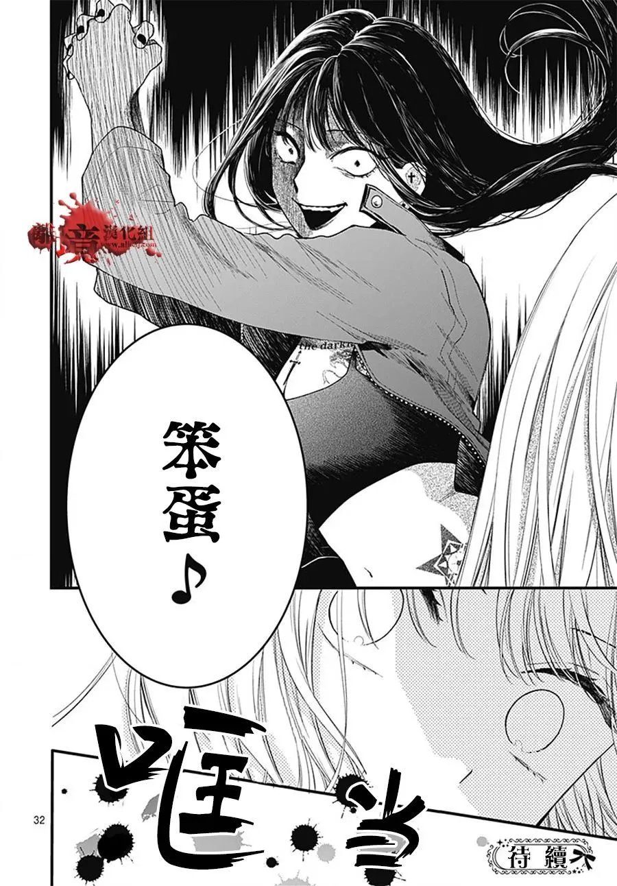 第106话