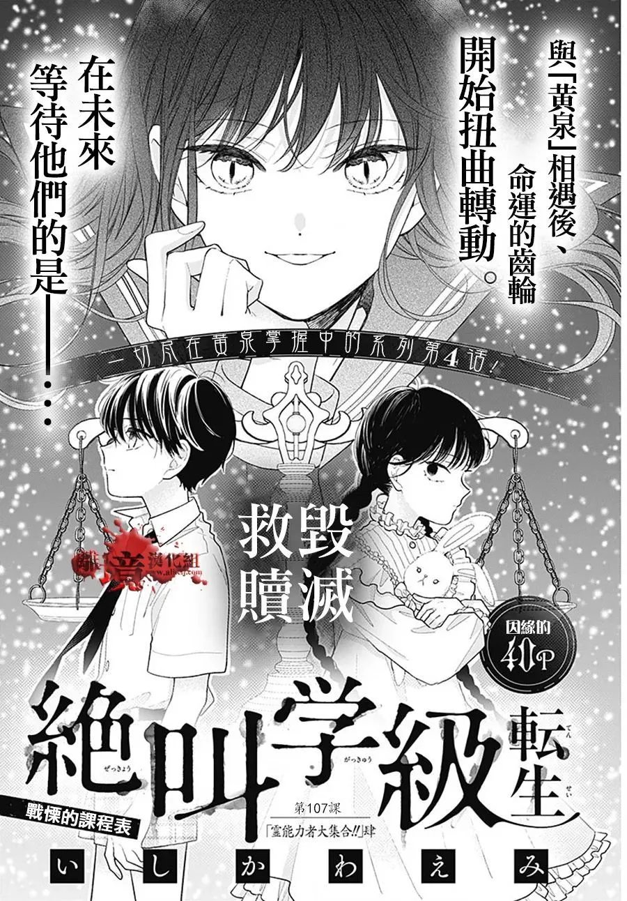 第107话