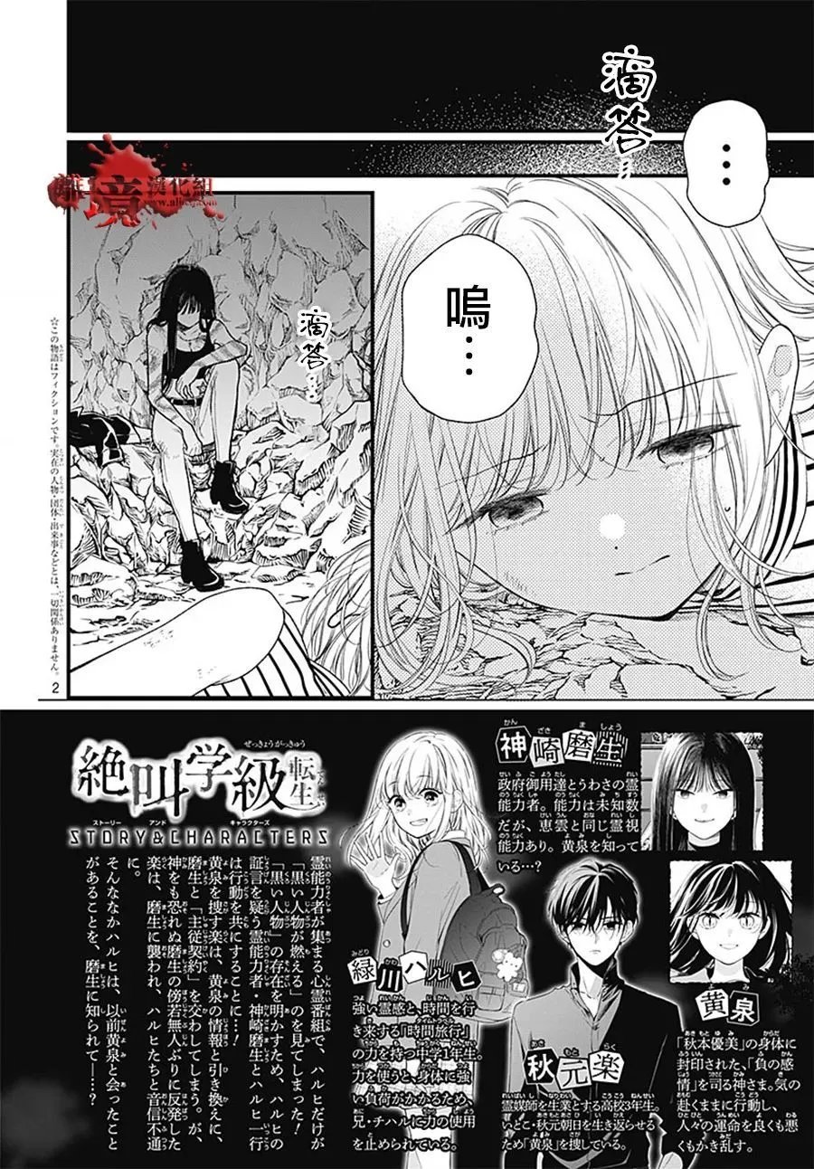第107话