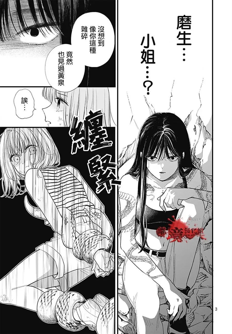第107话