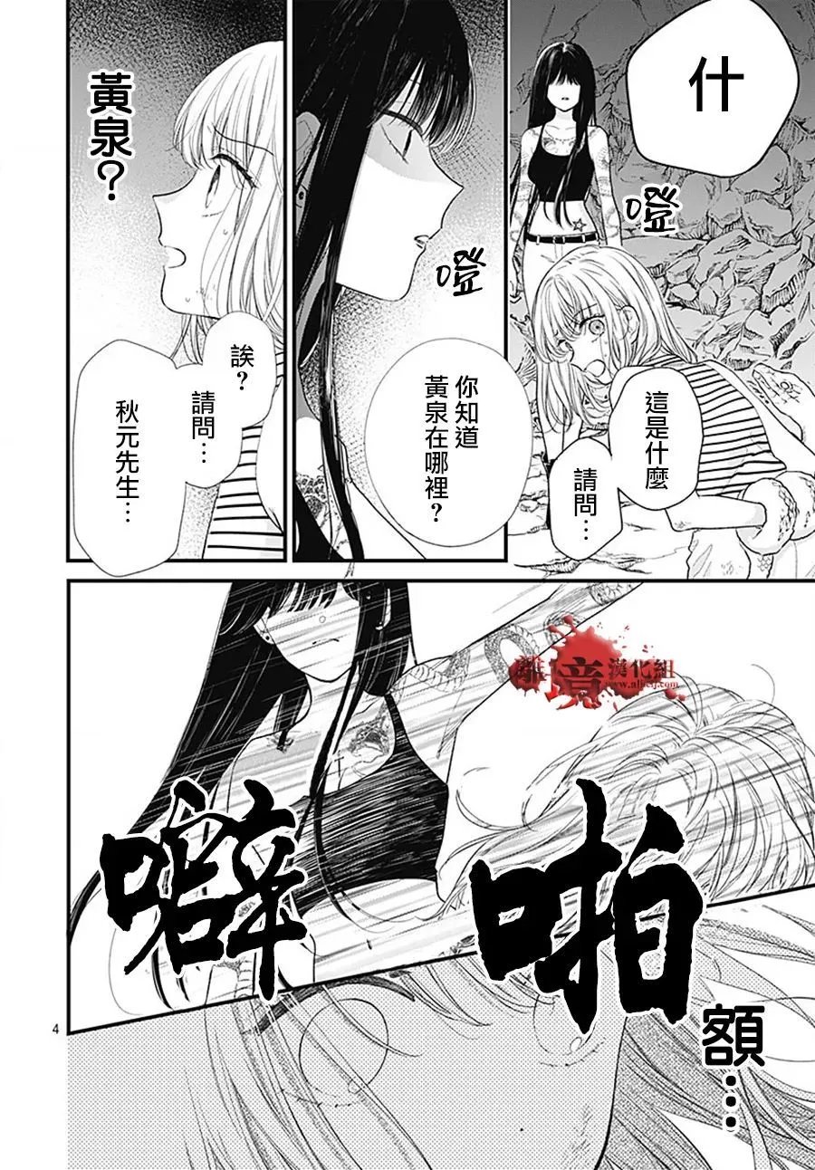 第107话