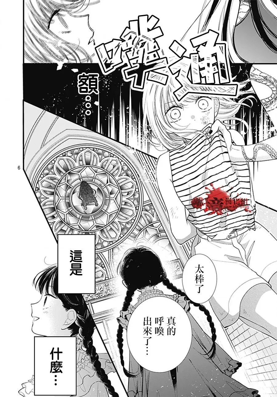 第107话