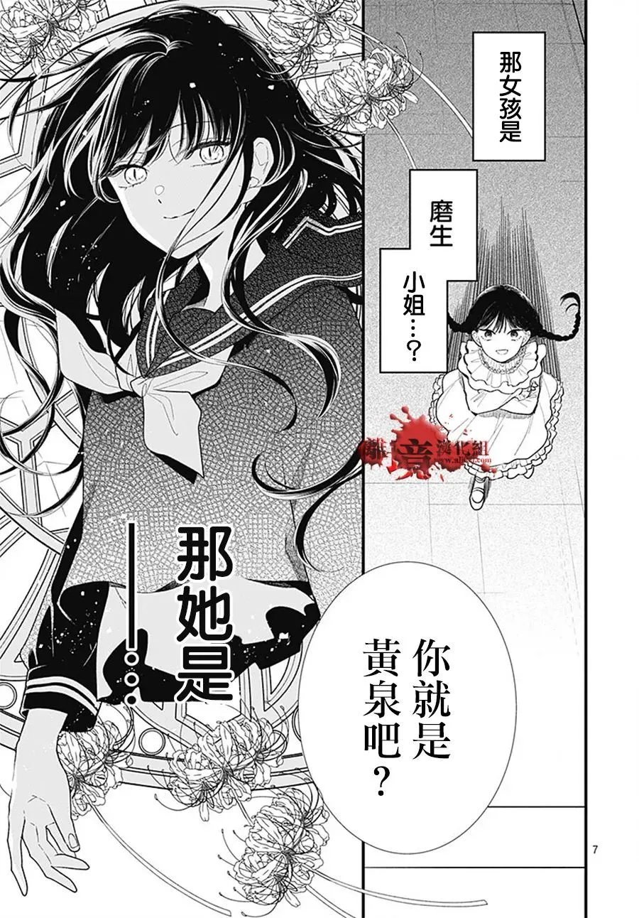 第107话