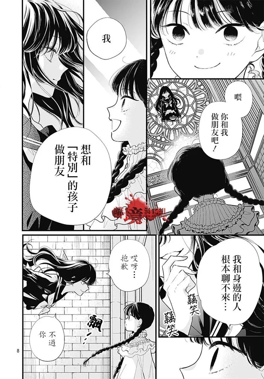 第107话