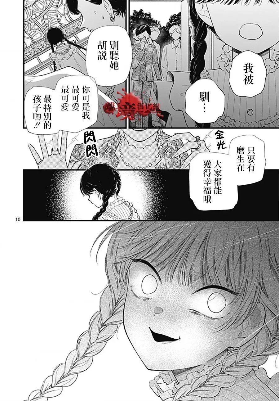 第107话