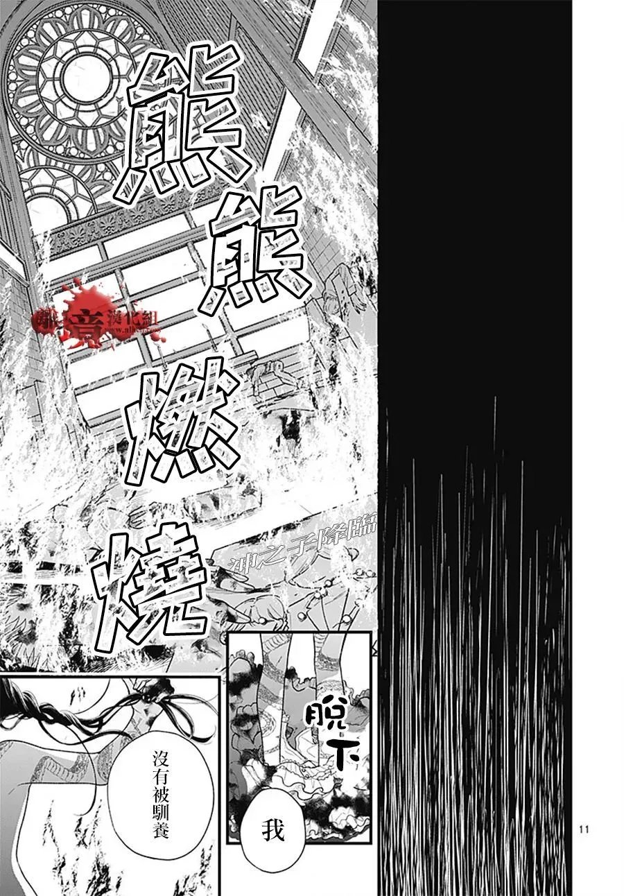 第107话