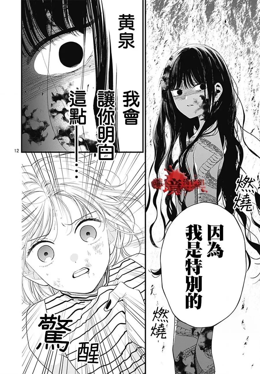 第107话