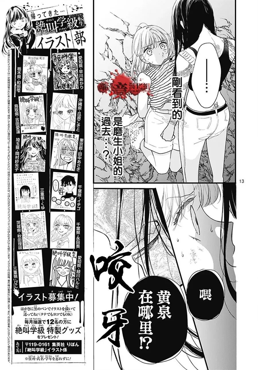 第107话