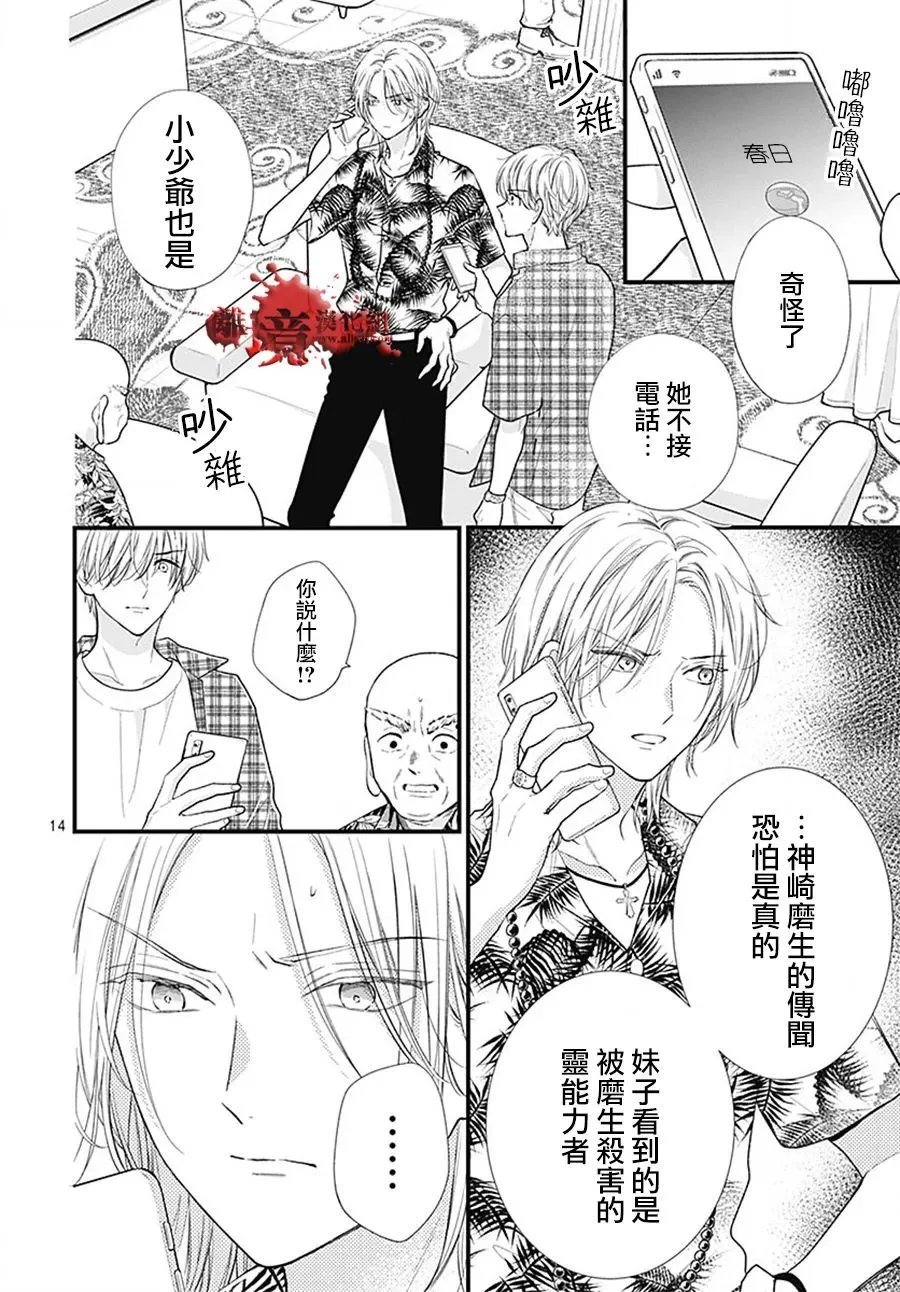 第107话