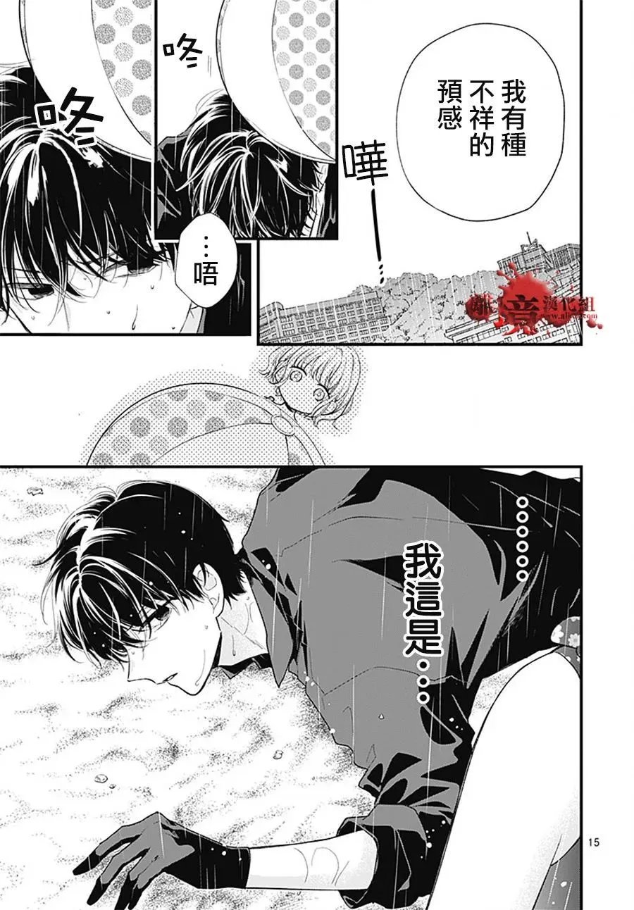 第107话