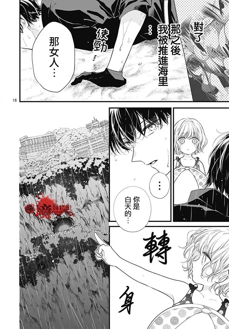 第107话