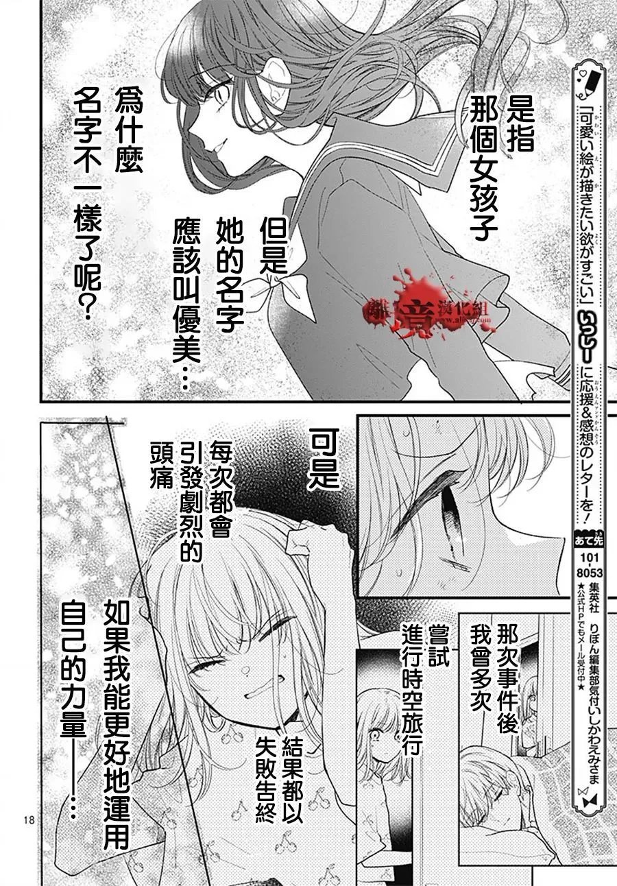 第107话
