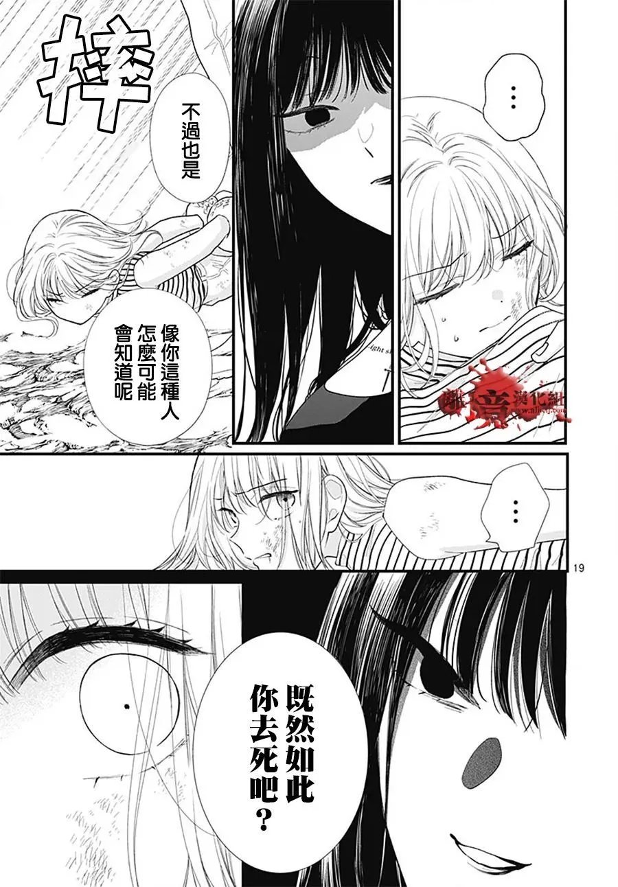 第107话