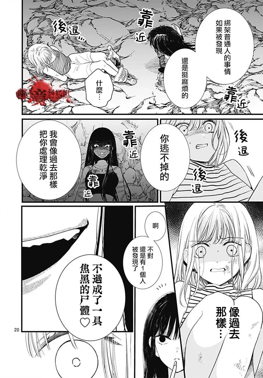 第107话