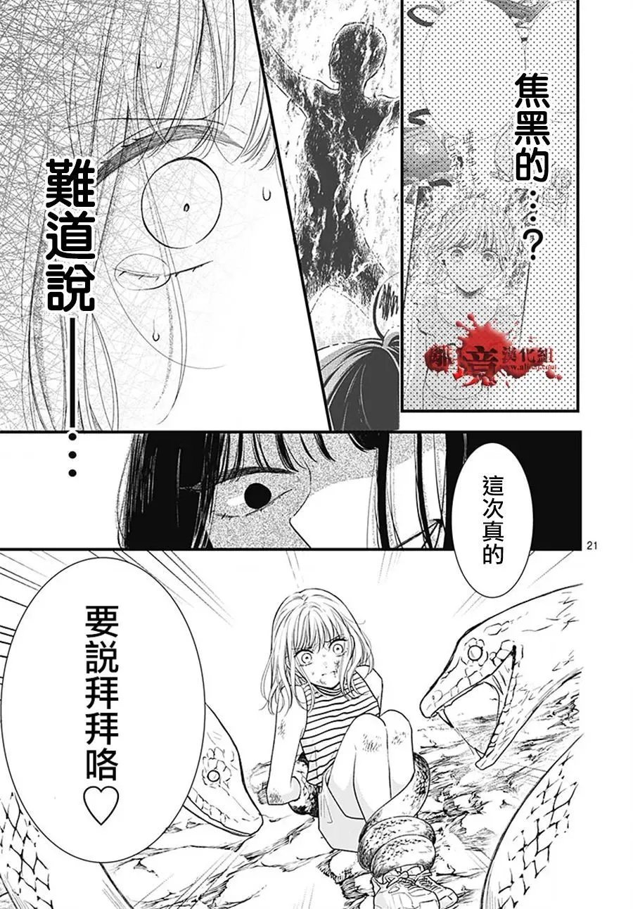 第107话
