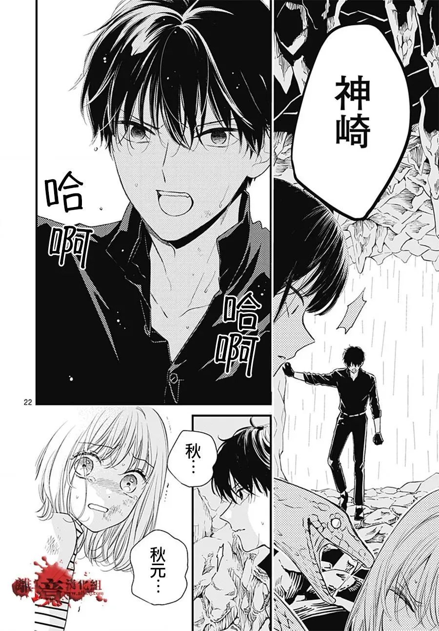 第107话