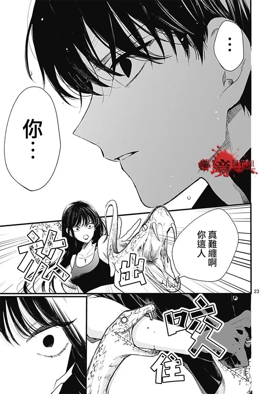 第107话