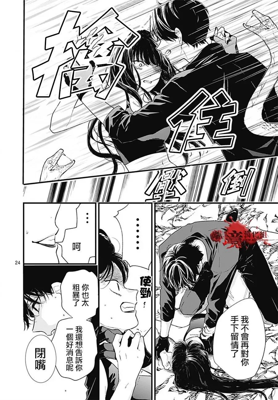 第107话