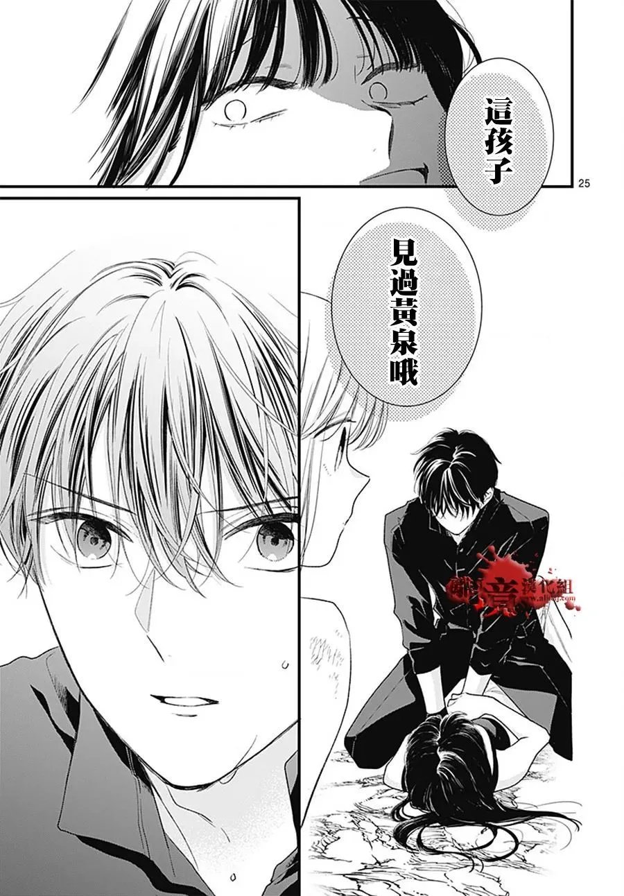 第107话