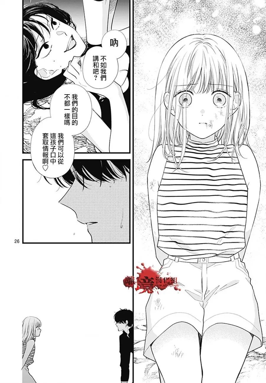第107话