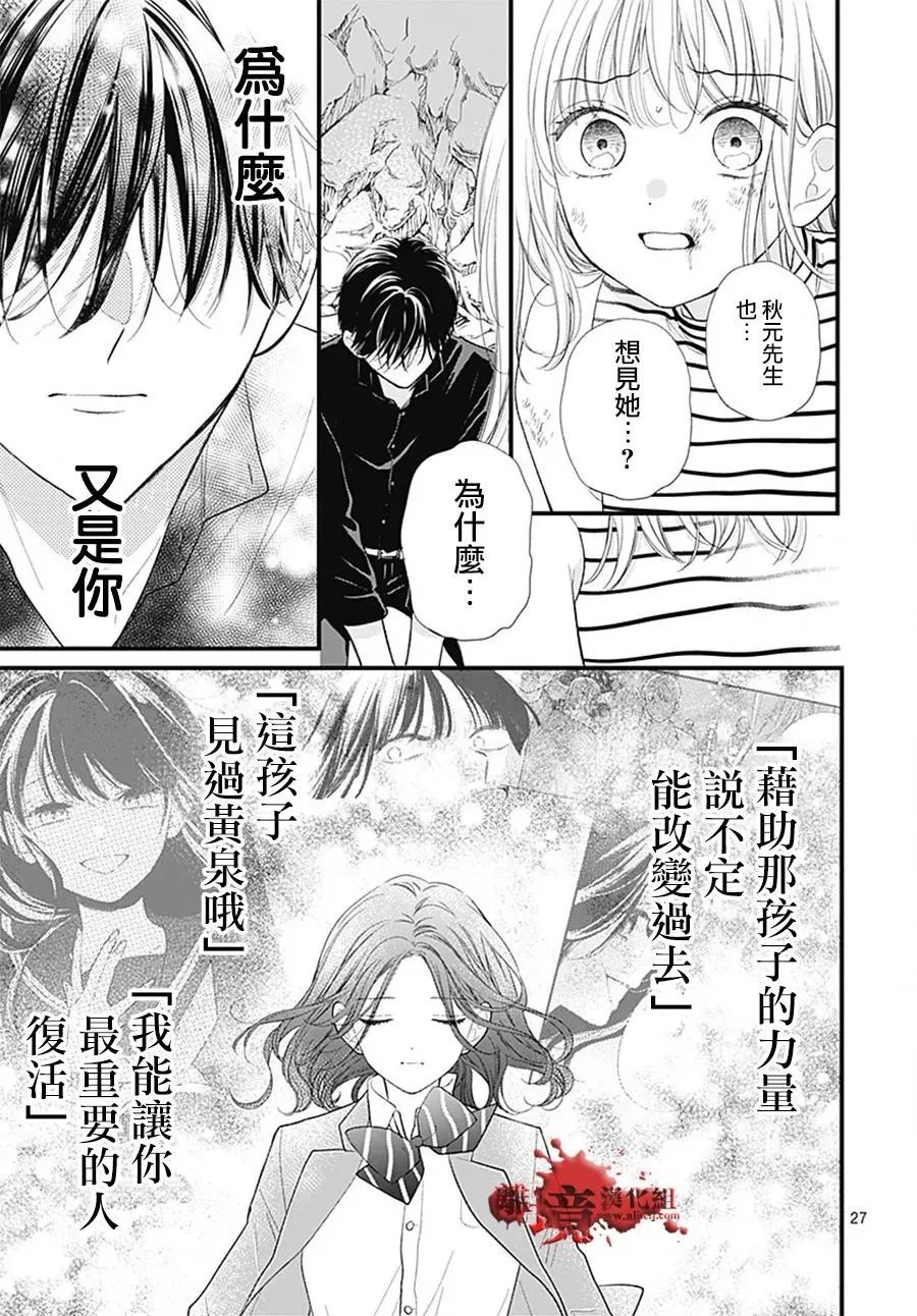 第107话