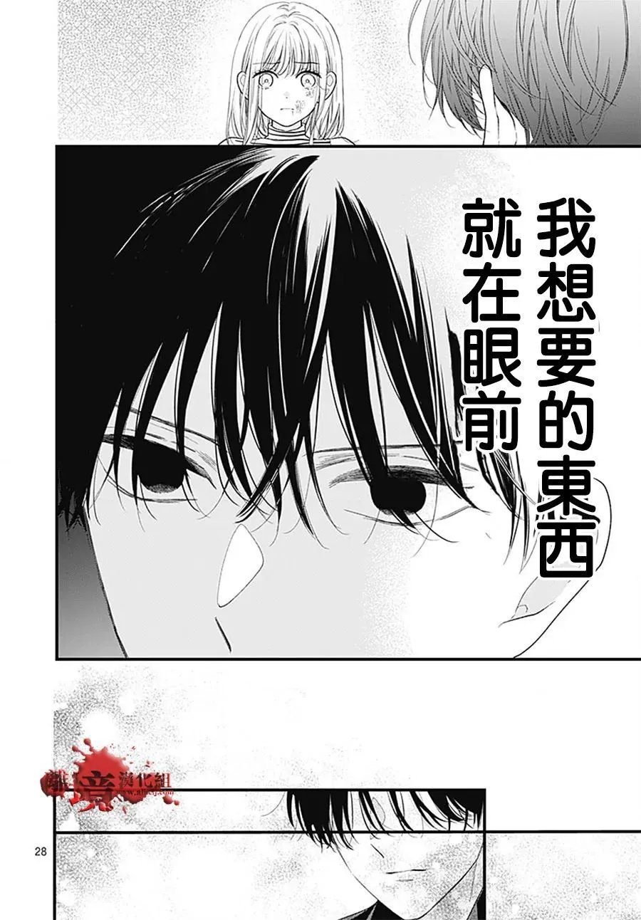 第107话