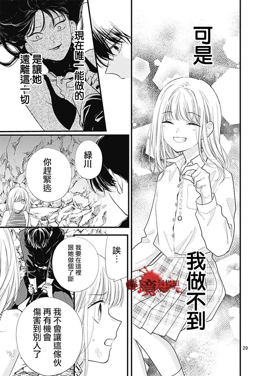 第107话