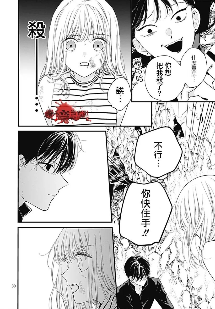 第107话
