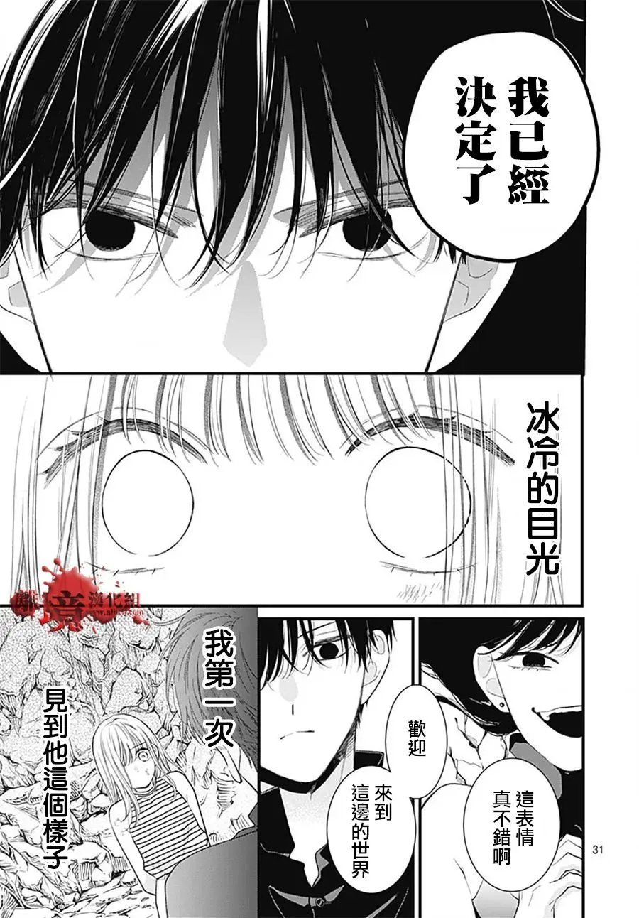 第107话